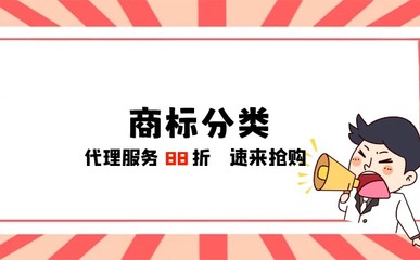 第22類商標(biāo)詳解 從紡織品遮篷到其他分類內(nèi)容